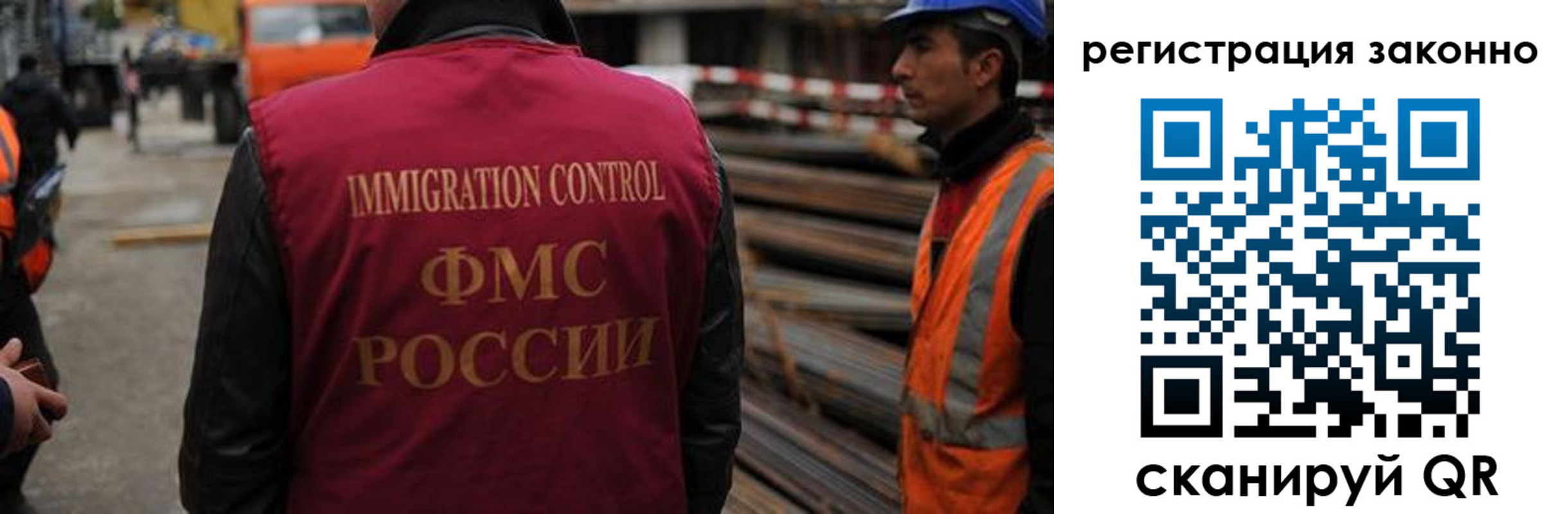 прописка регистрация в Тырныаузе